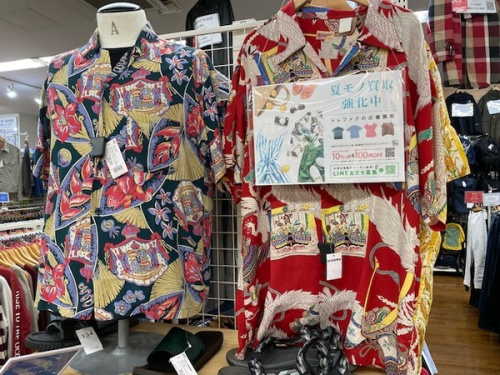 洋服買取　埼玉の洋服買取　浦和