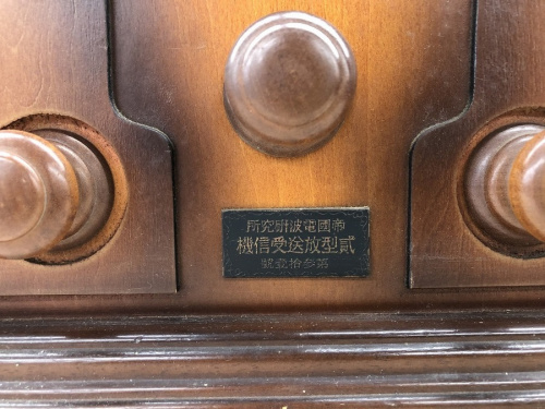 昭和レトロ