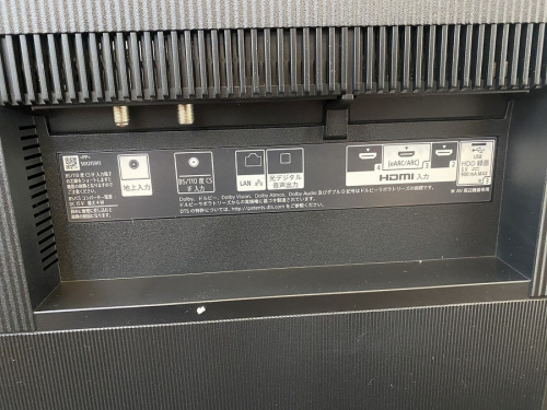 中古家電　埼玉の中古家電　浦和