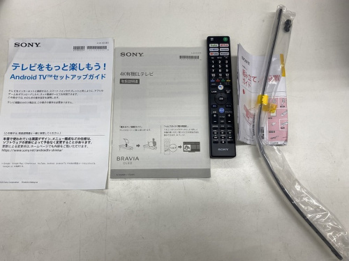中古家電　浦和