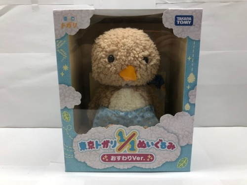 ホビー用品の東京トガリ1/1ぬいぐるみ