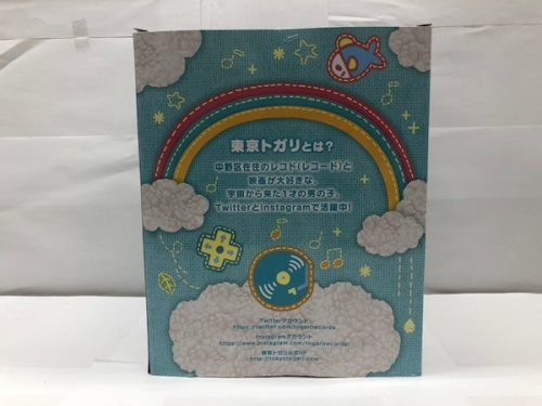 東京トガリ1/1ぬいぐるみのホビー買取　埼玉
