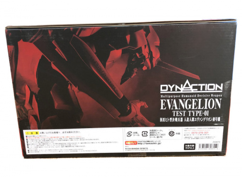 トランスフォーマーの中古ホビー　埼玉