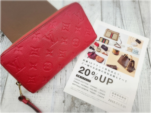 バッグ・財布の財布