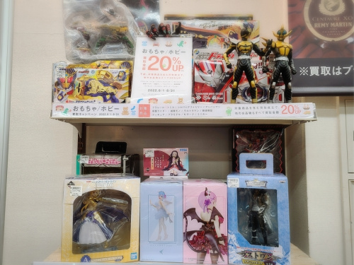 おもちゃのホビー