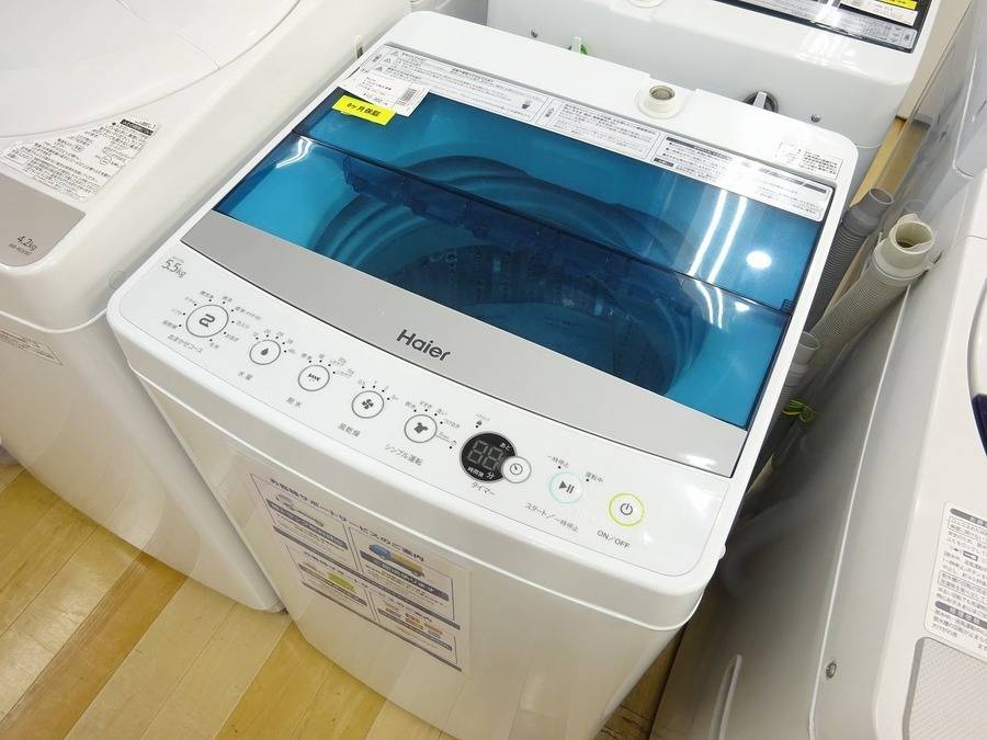 【リサイクルサービス八光】2013・2016年製　一人暮らし用 4.5kg洗濯機・2ドア冷蔵庫 セット リサイクルサービス八光】 一人暮らし用 4.5kg洗濯機・2ドア冷蔵庫