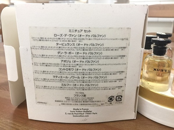 LOUIS VUITTON(ルイ・ヴィトン) レ・パルファンの香水セットございます