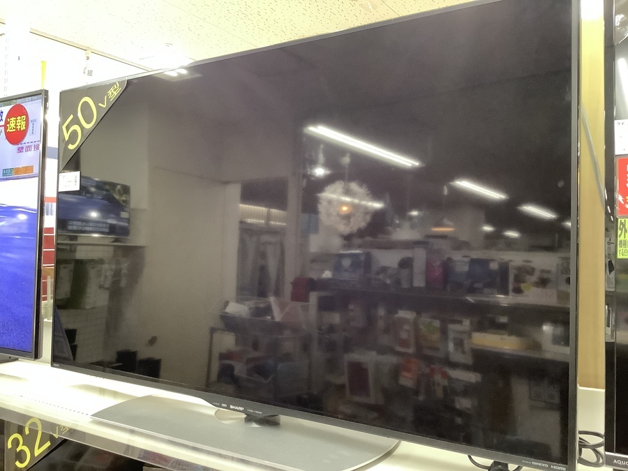 50インチ SHARP 液晶テレビ【トレファク岸和田】