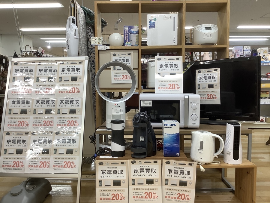家電買取CP実施中♪】珍しいスタンド付きの液晶テレビのご紹介です