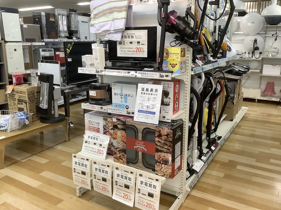 【トレファク ラパーク岸和田店】液晶テレビ FUNAI 2020年製 32インチ　 トレファク ラパーク岸和田店】液晶テレビ FUNAI 2020年製 32インチ