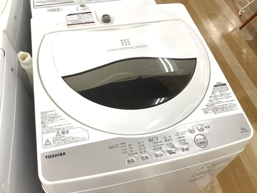 【トレファク ラパーク岸和田店】2023年製 TOSHIBA全自動洗濯機入荷しました【一年保証付】 ラパーク岸和田店おすすめ全自動洗濯機のご紹介です！｜2024年05月15日