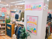 トレファクラパーク岸和田店ブログ