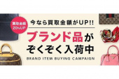 トレファクラパーク岸和田店ブログ