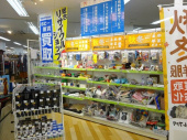 トレファクラパーク岸和田店ブログ