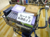 トレファクラパーク岸和田店ブログ