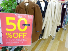 トレファクラパーク岸和田店ブログ