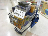 トレファクラパーク岸和田店ブログ