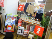 トレファクラパーク岸和田店ブログ