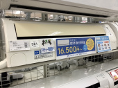 トレファクラパーク岸和田店ブログ