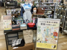 トレファクラパーク岸和田店ブログ