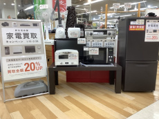 トレファクラパーク岸和田店ブログ