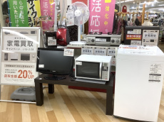 トレファクラパーク岸和田店ブログ