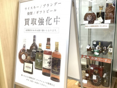 トレファクラパーク岸和田店ブログ