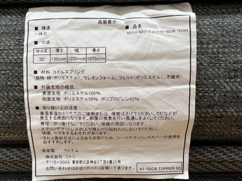 トレファクブログ画像3