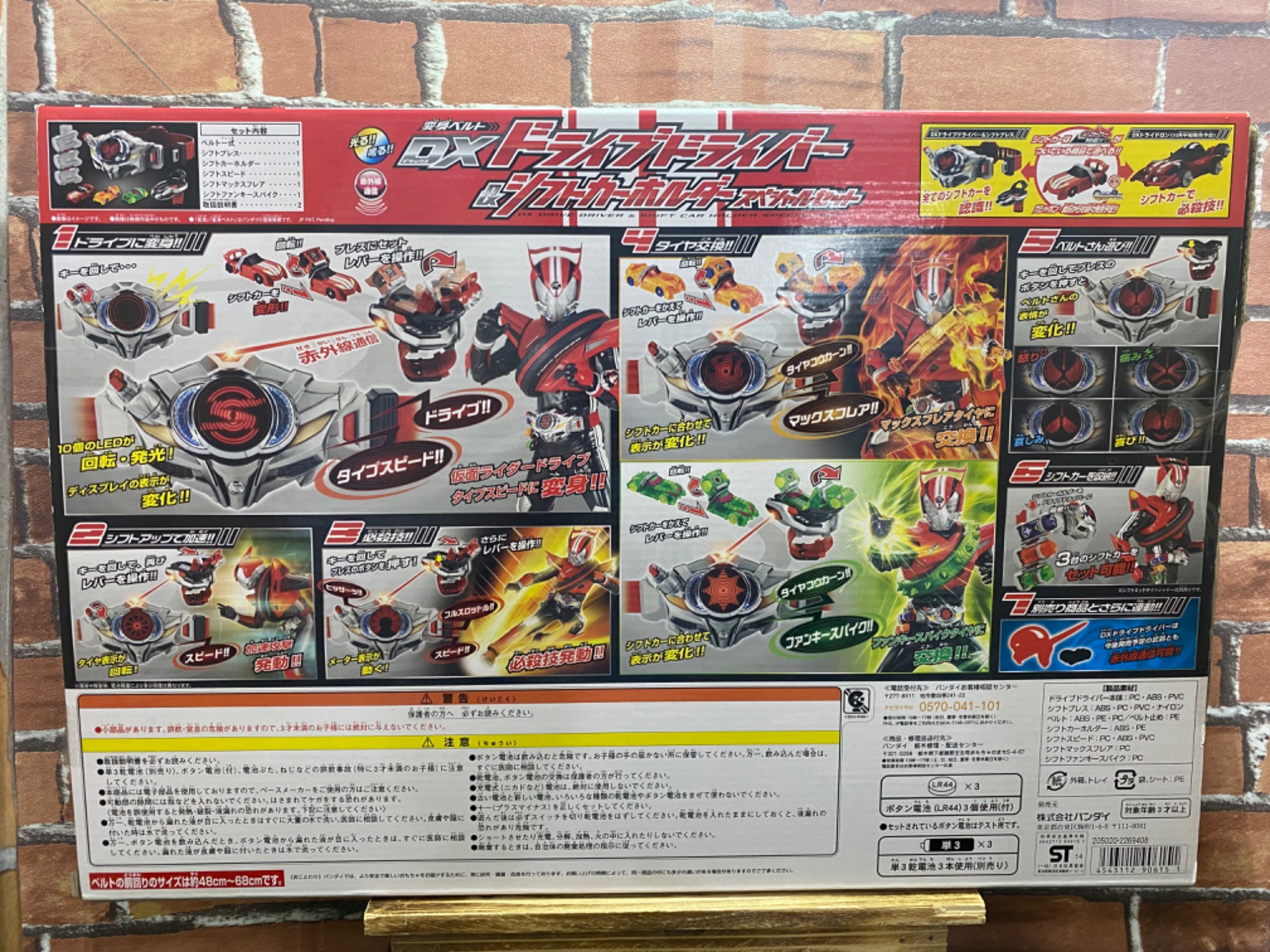 仮面ライダードライブ　まとめ売り 2025年最新】仮面ライダーZo blu-rayの人気アイテム - メルカリ 【中古