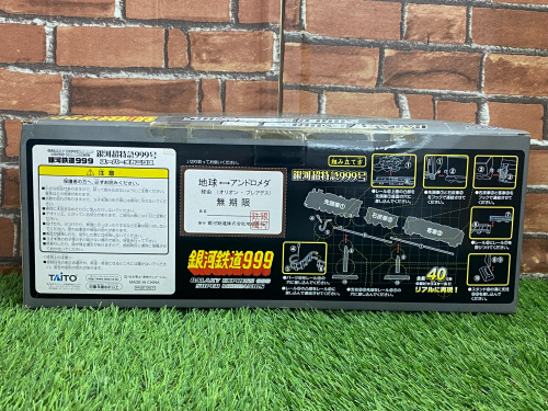 トレファクブログ画像3