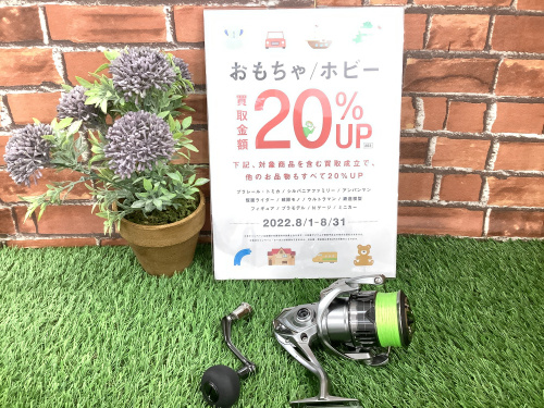 トレファクブログ画像1