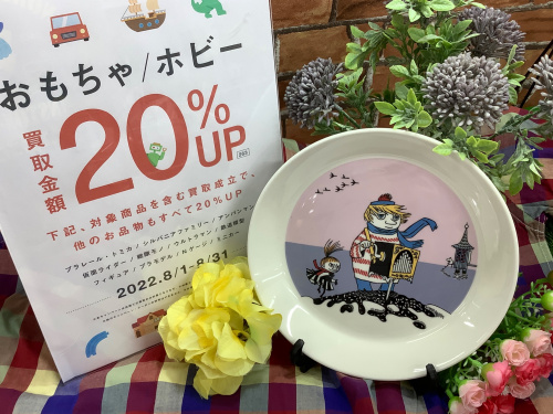トレファクブログ画像1