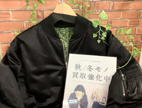 トレファクブログ画像1