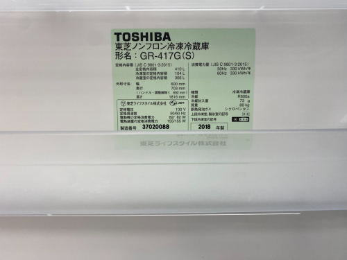 トレファクブログ画像3