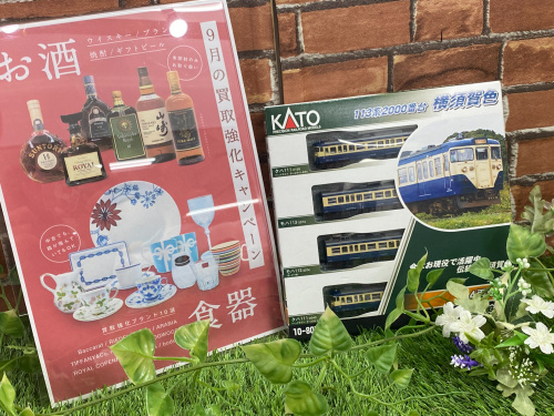 トレファクブログ画像1