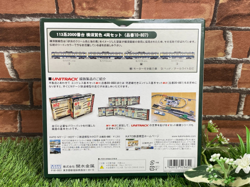 トレファクブログ画像3