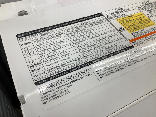 トレファクブログ画像5