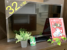 トレファクラパーク岸和田店ブログ