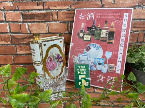 トレファクブログ画像1