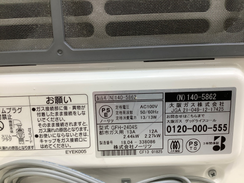 トレファクブログ画像5