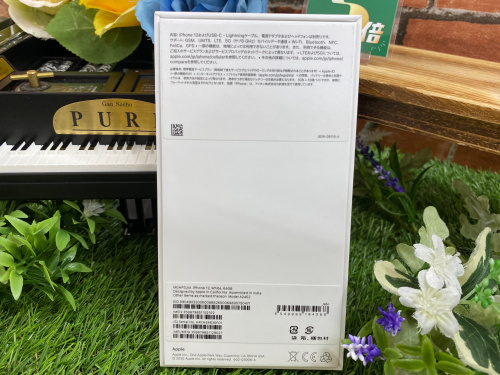 トレファクブログ画像7