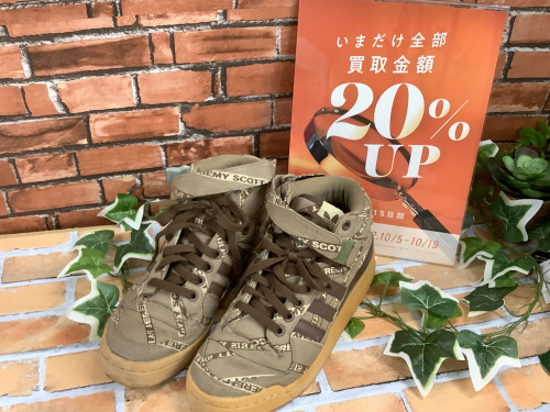 トレファクブログ画像1