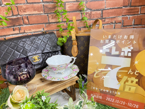 トレファクブログ画像1