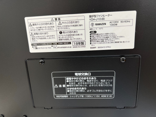 トレファクブログ画像5
