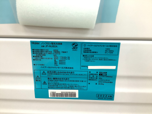 トレファクブログ画像3