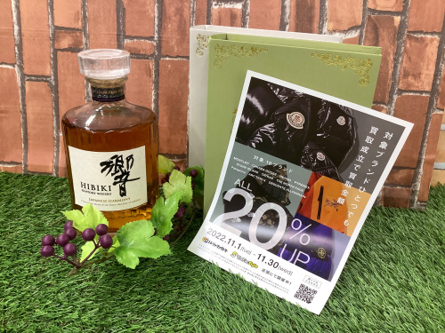 トレファクブログ画像1