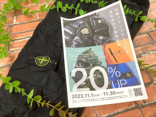 トレファクブログ画像1