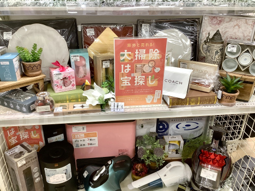 トレファクブログ画像1
