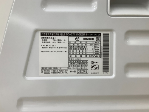 トレファクブログ画像7