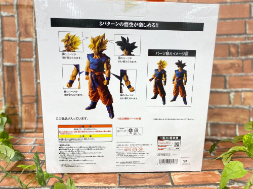 トレファクブログ画像3